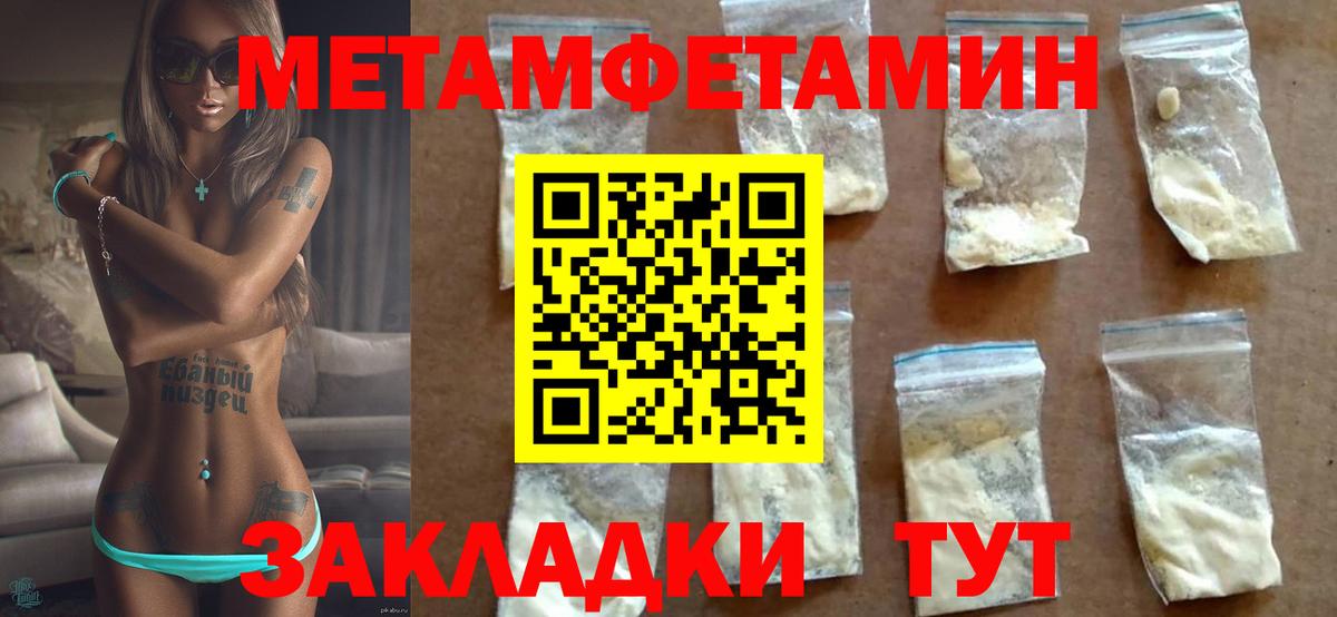 Сосновый Бор  АМФЕТАМИН Premium  АМФ  Вход с VPN 