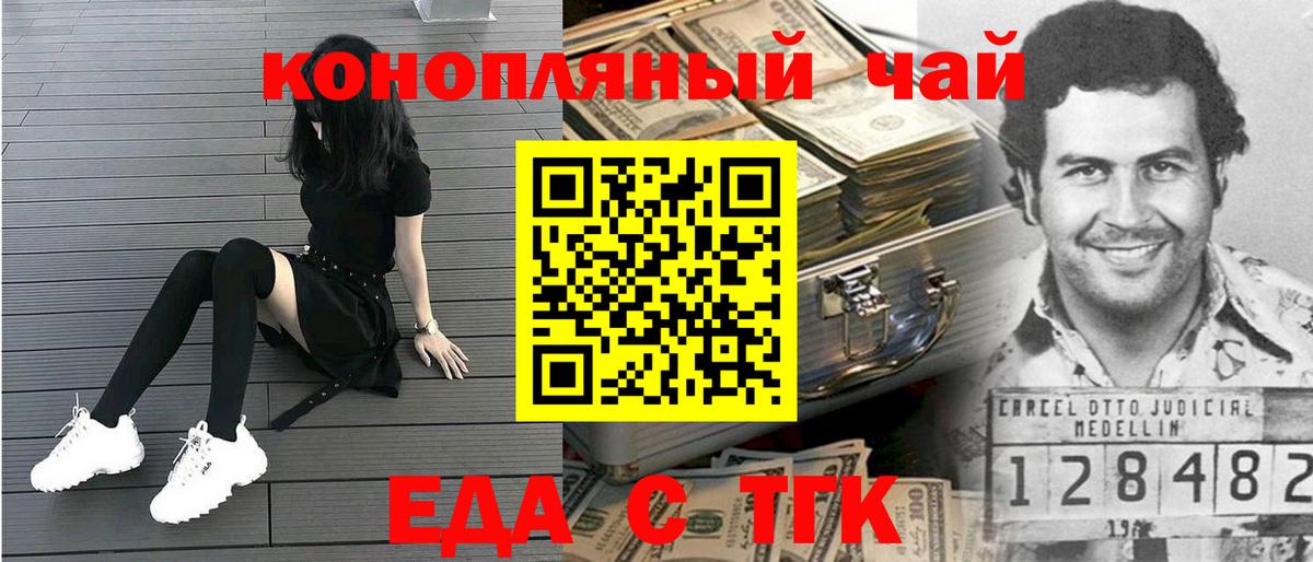 Сосновый Бор  Canna-Cookies марихуана  Вход с VPN 