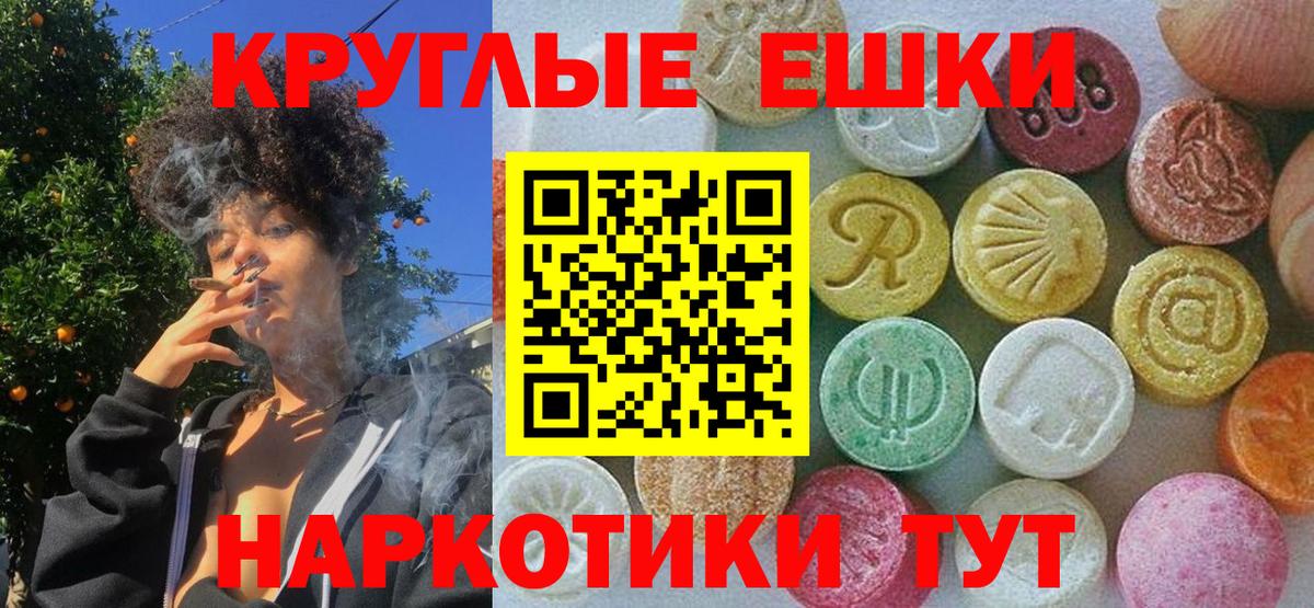 Экстази Punisher Сосновый Бор