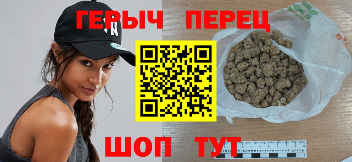 Героин Афган Сосновый Бор
