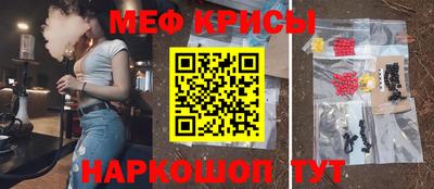 кокаин VHQ Татарск