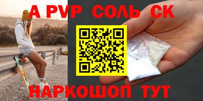 наркотики Тверь