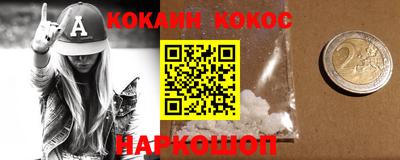 наркотики Тверь