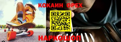 кокаин VHQ Татарск