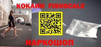 наркотики Тверь