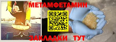 apvp Тара