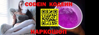 наркотики Тверь