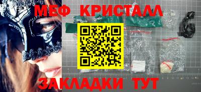 кокаин VHQ Татарск