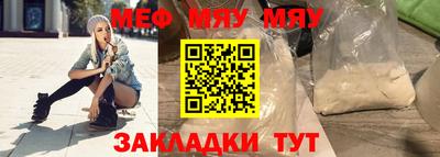 кокаин VHQ Татарск