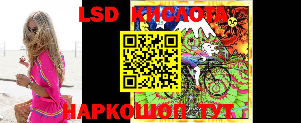 ЛСД экстази ecstasy Сосновый Бор