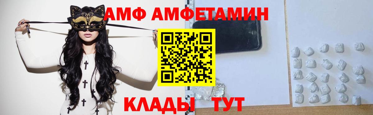 Первитин Methamphetamine Сосновый Бор