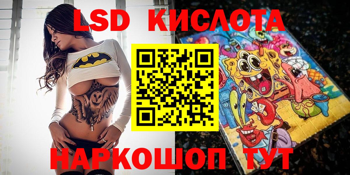 Сосновый Бор  купить наркотики сайты  Вход с VPN  Марки N-bome 1500мкг 