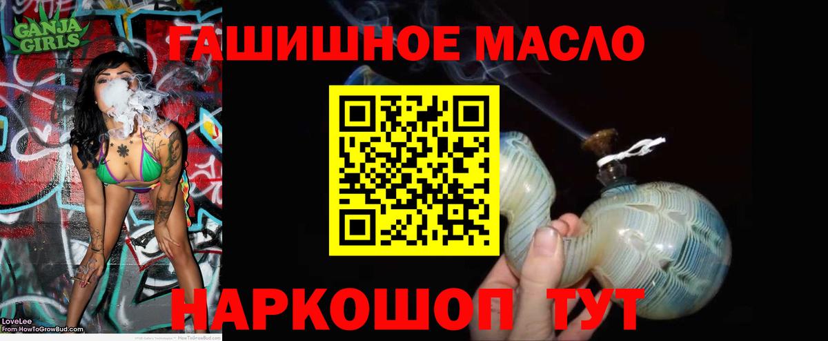 ТГК жижа Сосновый Бор