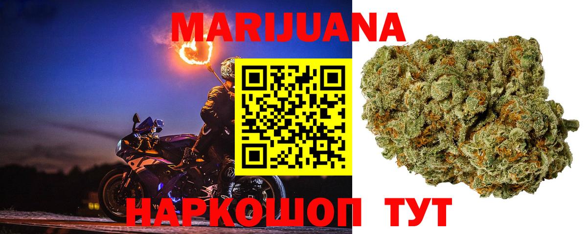 Бошки марихуана THC 21% Сосновый Бор